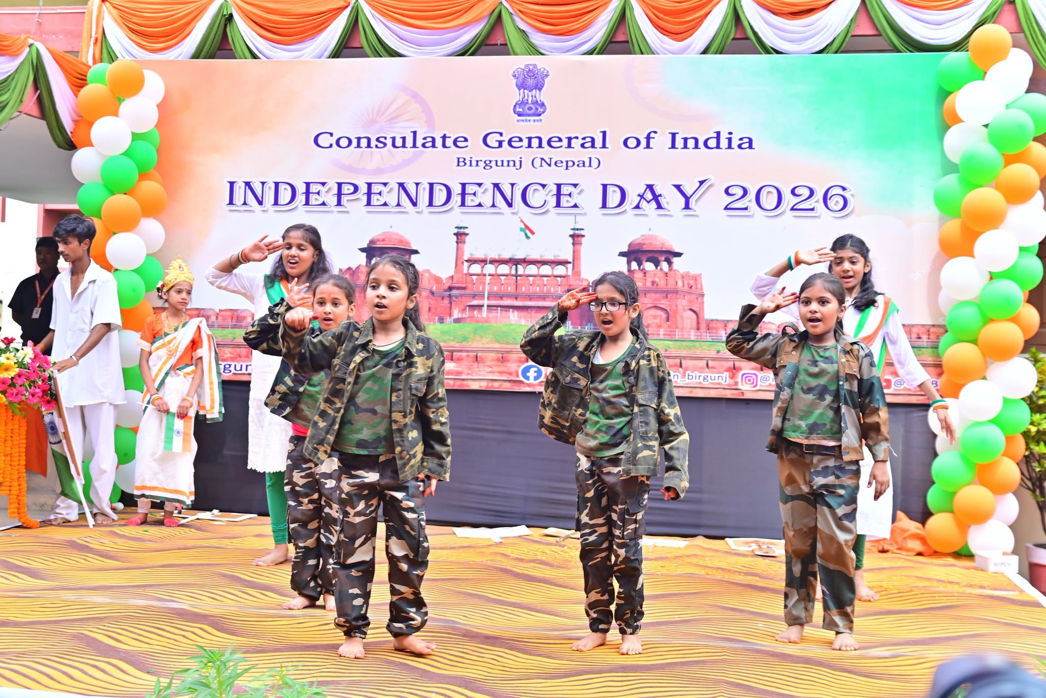 Celebrations of 80th Independence Day